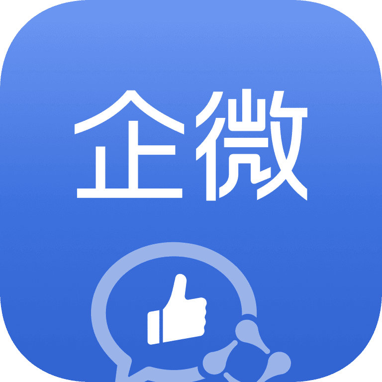 AI88企业微信助手